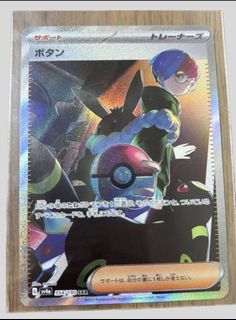 (Category: ) located in . Submitted by imright93 (Listing ID 1285151902, Image 1). Description: .