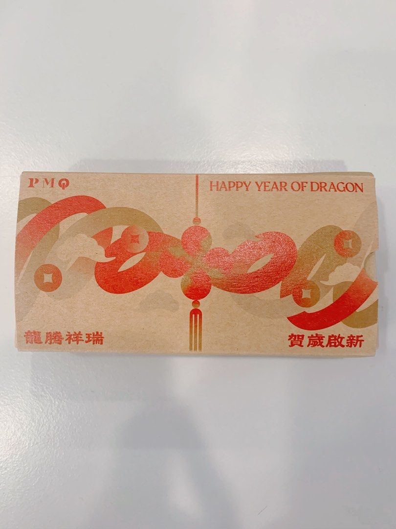 全新］PMQ元創坊- 「龍騰祥瑞」電話繩, 手提電話, 電話及其他裝置配件, 其他電子周邊配件及產品- Carousell