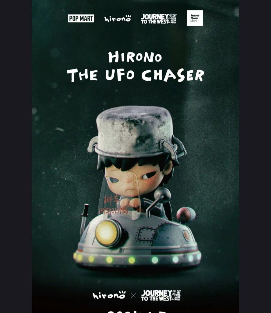 定番の中古商品 HIRONO by THE blister HIRONO UFO UFO CHASER x ...