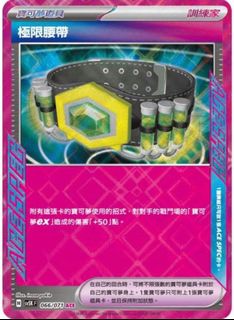 （分類：）位於 。 由 dainickisaa 提交（商品編號 1285150757，圖片 1）。簡介： 。