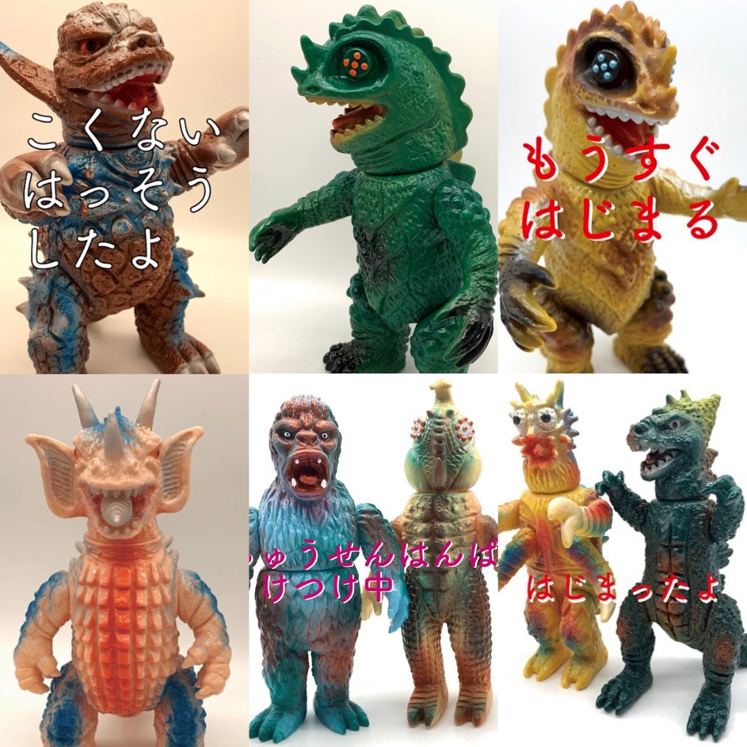 ソフビ Sofubi NAGNAGNAG SUPER NOVA 25CM RED（ソフビ Sofubi