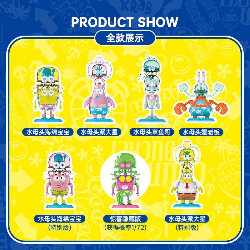 Jellyfish Fan Club box 4枚組 Jellyfish Fan Club box 4枚組 工場 直営 店