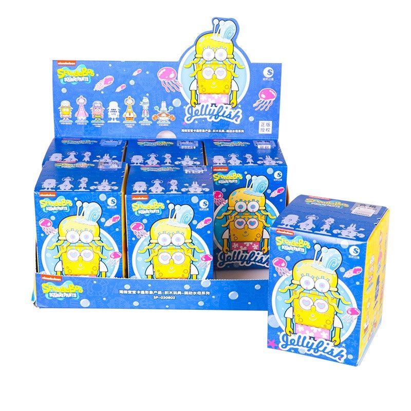Spongebob Dancing Jellyfish Series Blind Box 海绵宝宝跳动水母系列