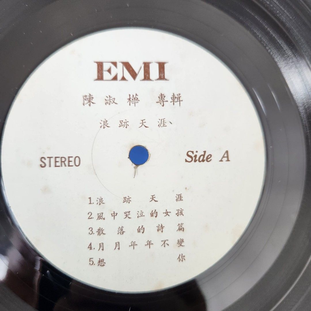 Taiwanese singer Sarah Chen/Chen Shu-Hua/陈淑桦黑膠唱片vinyl LP