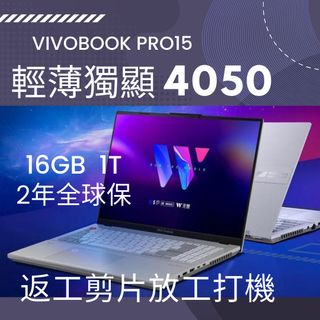 （分類：）位於 。 由 zoop.tech 提交（商品編號 1277202994，圖片 1）。簡介： 。