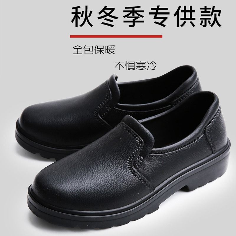 Chef best sale work shoes