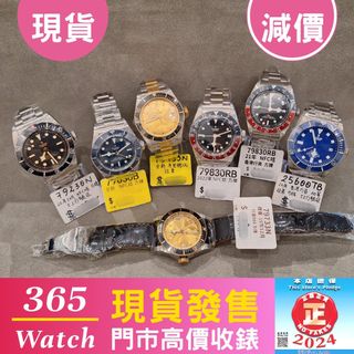 （分類：）位於 。 由 365watch 提交（商品編號 1285400368，圖片 1）。簡介： 。