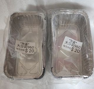 （分類：）位於 。 由 pearlcc65 提交（商品編號 1285377987，圖片 1）。簡介： 。