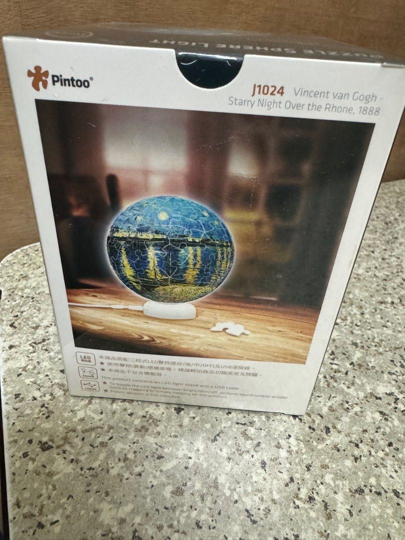 燈光球體拼圖, 傢俬＆家居, 燈飾及風扇, 燈飾- Carousell