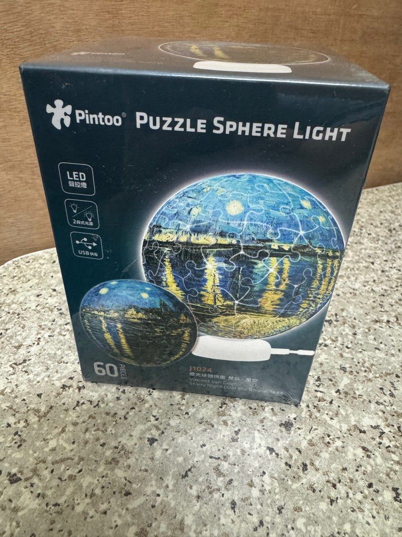 燈光球體拼圖, 傢俬＆家居, 燈飾及風扇, 燈飾- Carousell