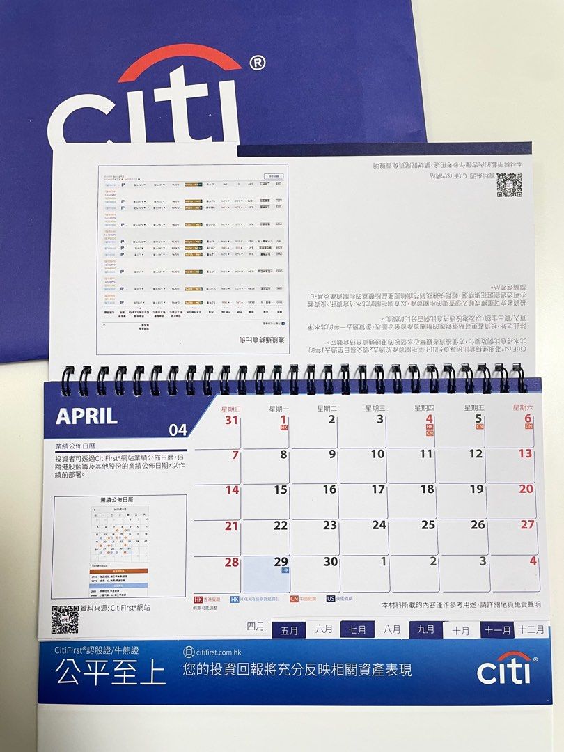 花旗銀行 2024年枱曆 月曆 Citi 2024 Table Calendar, 興趣及遊戲, 手作＆自家設計, 文具 Carousell