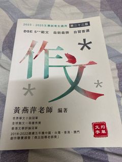 （分類：）位於 。 由 2023dser_selling_notes 提交（商品編號 1285470711，圖片 1）。簡介： 。
