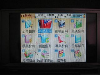 （分類：）位於 。 由 kingkwong41 提交（商品編號 1285399202，圖片 1）。簡介： 。
