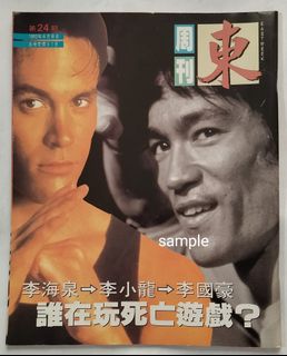 （分類：）位於 。 由 ubuycd 提交（商品編號 1285357488，圖片 1）。簡介： 。