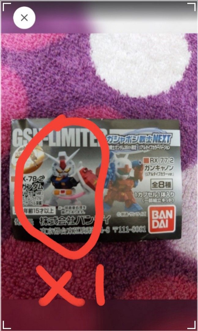 S.H.Figuarts アイアンマン マーク６　インフィニティ・サーガ 高達紅彗星馬沙紅魔蟹RX78 RX-78-2 RX-782 Char's Custom MSM