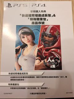 （分類：）位於 。 由 rondestiny 提交（商品編號 1285435300，圖片 1）。簡介： 。