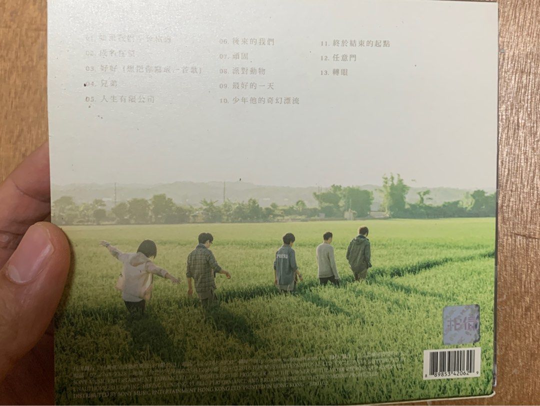 五月天 自傳 cd, 興趣及遊戲, 音樂、樂器 & 配件, 音樂與媒體 - CD 及 DVD - Carousell