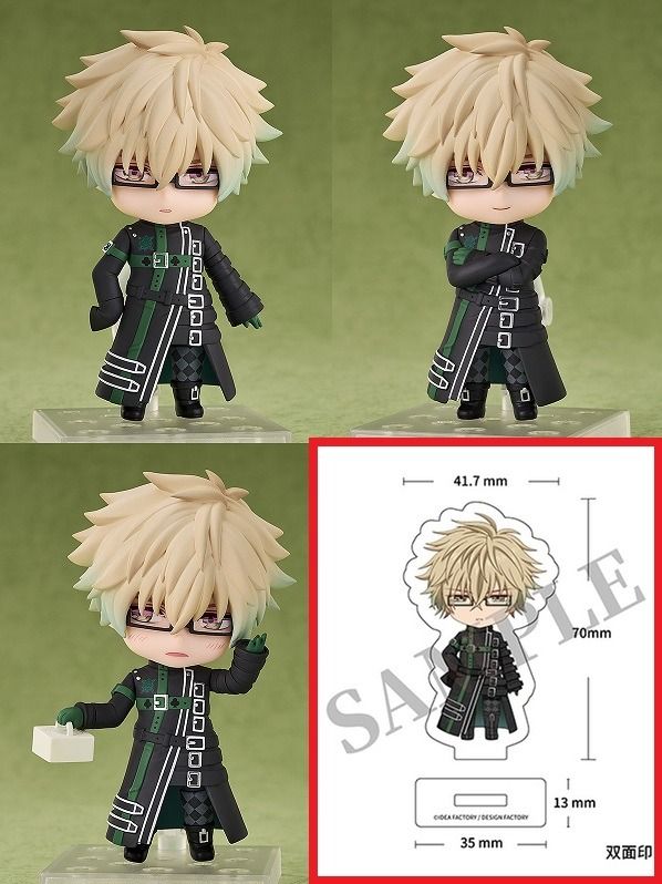 アムネシア ねんどろいど シン ケント ウキョウ イッキ トーマ
