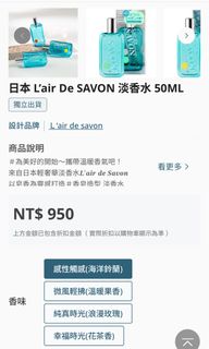 由 haruching (刊登 ID 1285439106，圖片 1) 提交，位於 的 (類別：)，說明：。