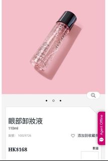 （分類：）位於 。 由 fongfong23 提交（商品編號 1285384651，圖片 1）。簡介： 。
