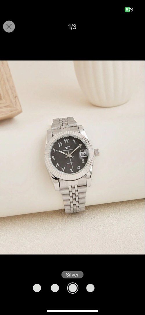 Watch it new arrivals arabic