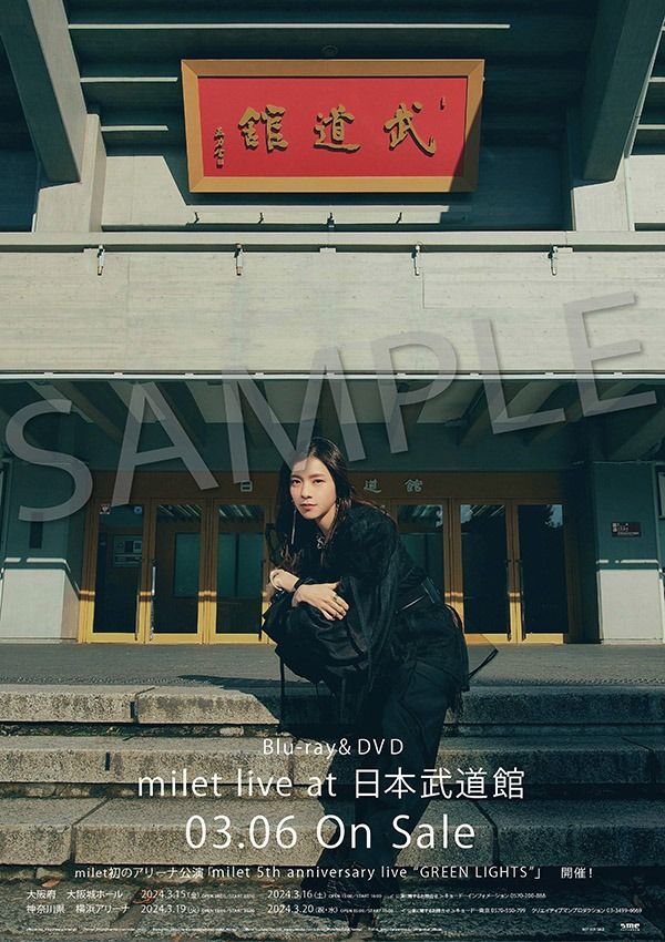 付B2 海報*[2024/03] milet live at 日本武道館【初回生産限定盤 