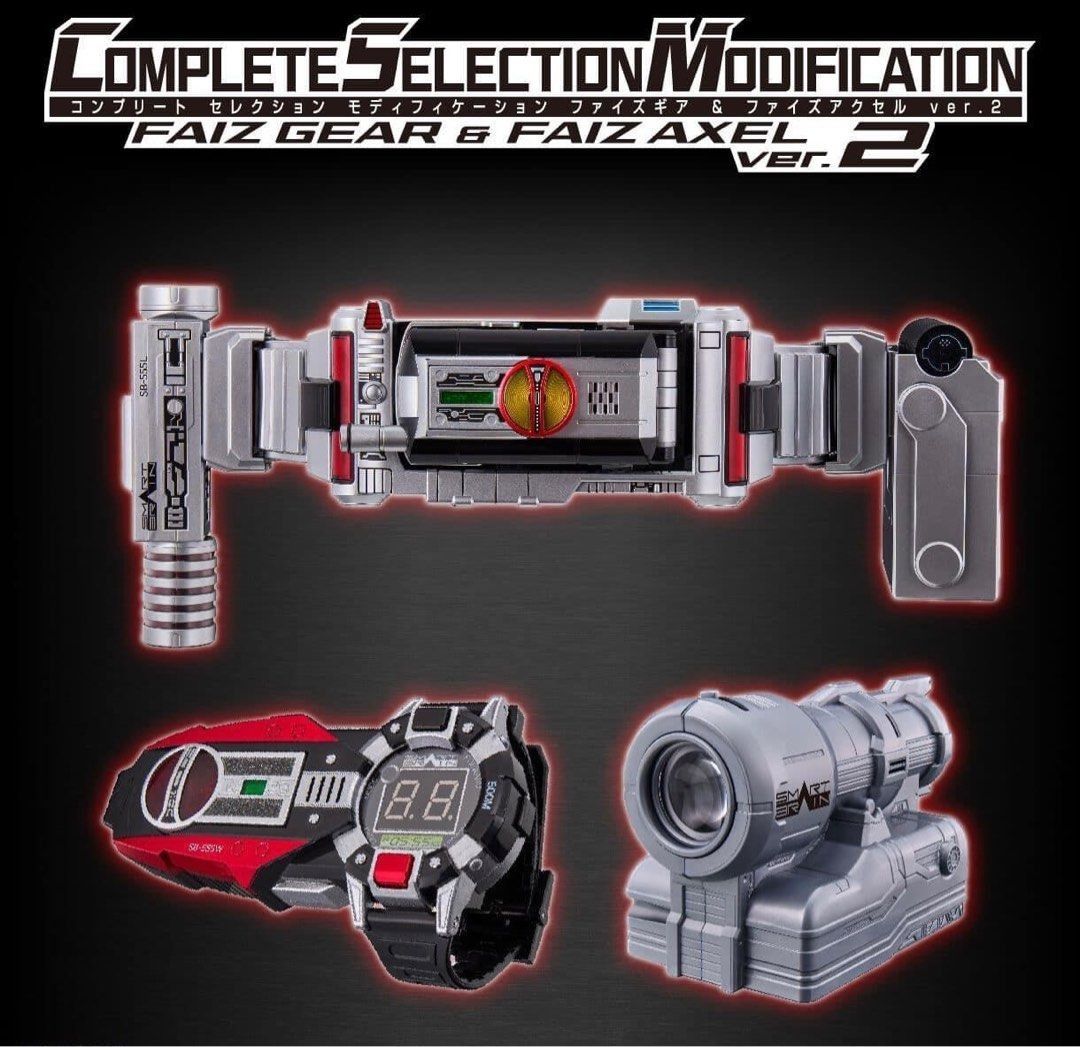 Bandai CSM Complete Selection Modification CSM Faiz Gear & Faiz 