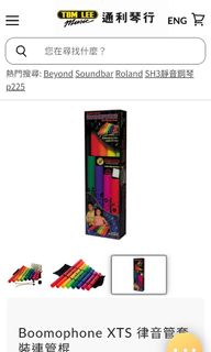 （分類：）位於 。 由 appleivy 提交（商品編號 1285414961，圖片 1）。簡介： 。