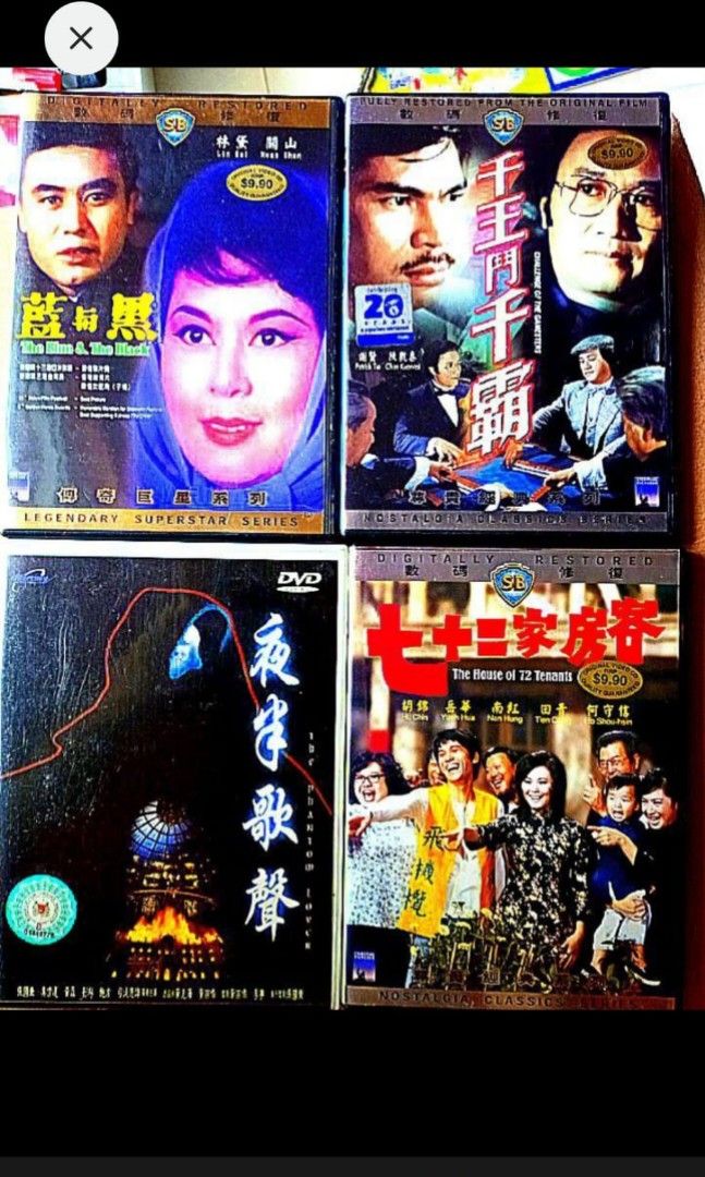 classic vintage chinese collectibles cd dvd each set at 20 dollars 