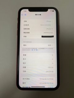 （分類：）位於 。 由 wisehorse.ecd646 提交（商品編號 1285470788，圖片 1）。簡介： 。