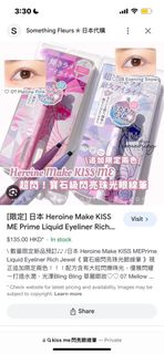 （分類：）位於 。 由 imuring8 提交（商品編號 1285391510，圖片 1）。簡介： 。