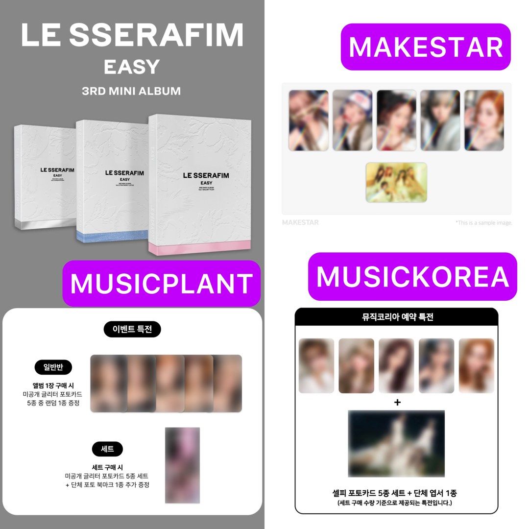 SET] [特典] LE SSERAFIM - EASY 3rd Mini Album 3種 SET MAKESTAR