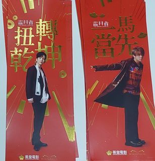 （分類：）位於 。 由 luciferpride7 提交（商品編號 1285431732，圖片 1）。簡介： 。