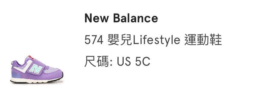 Infant store size 21