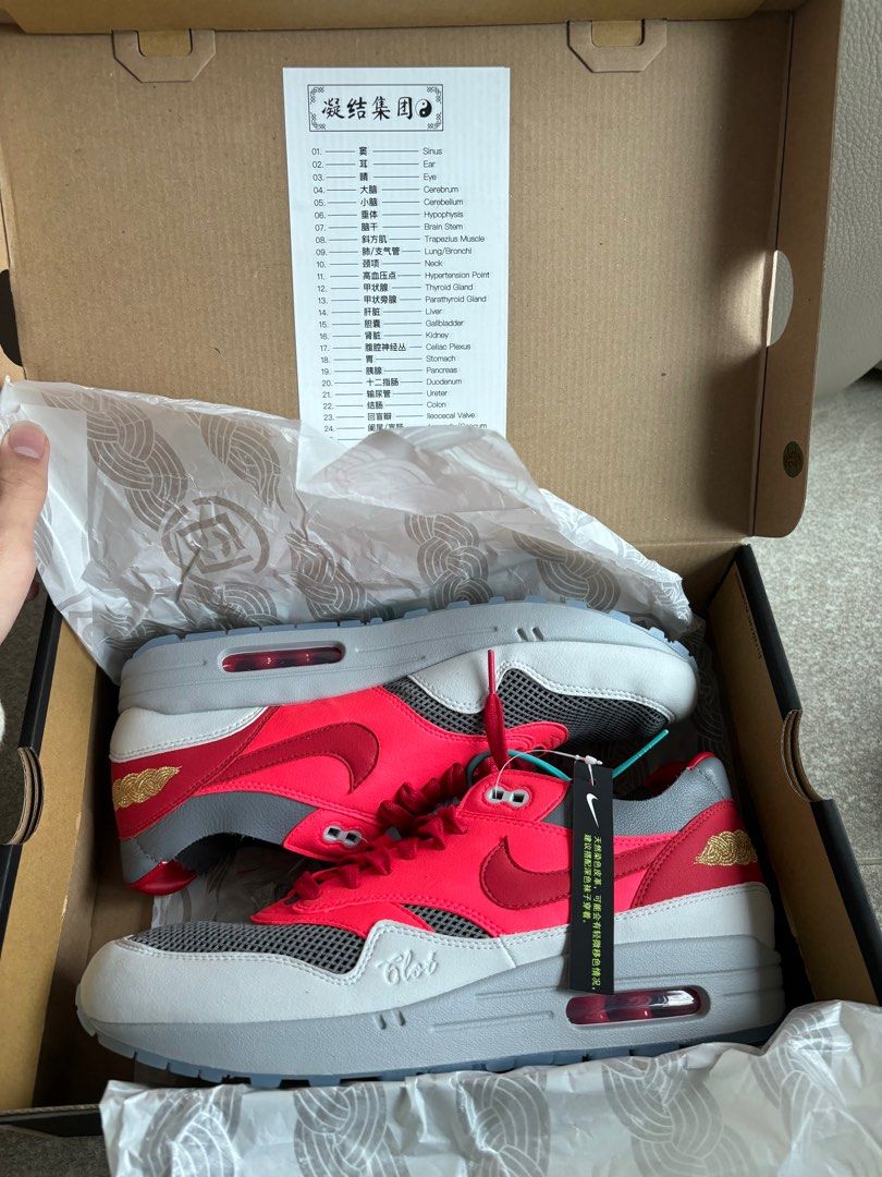 clot air max 1 box
