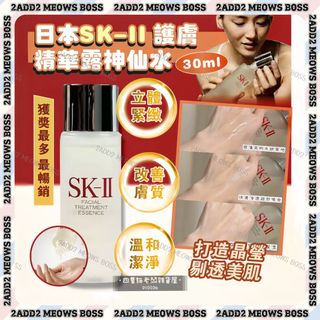 （分類：）位於 。 由 2add2meowsboss 提交（商品編號 1285471801，圖片 1）。簡介： 。