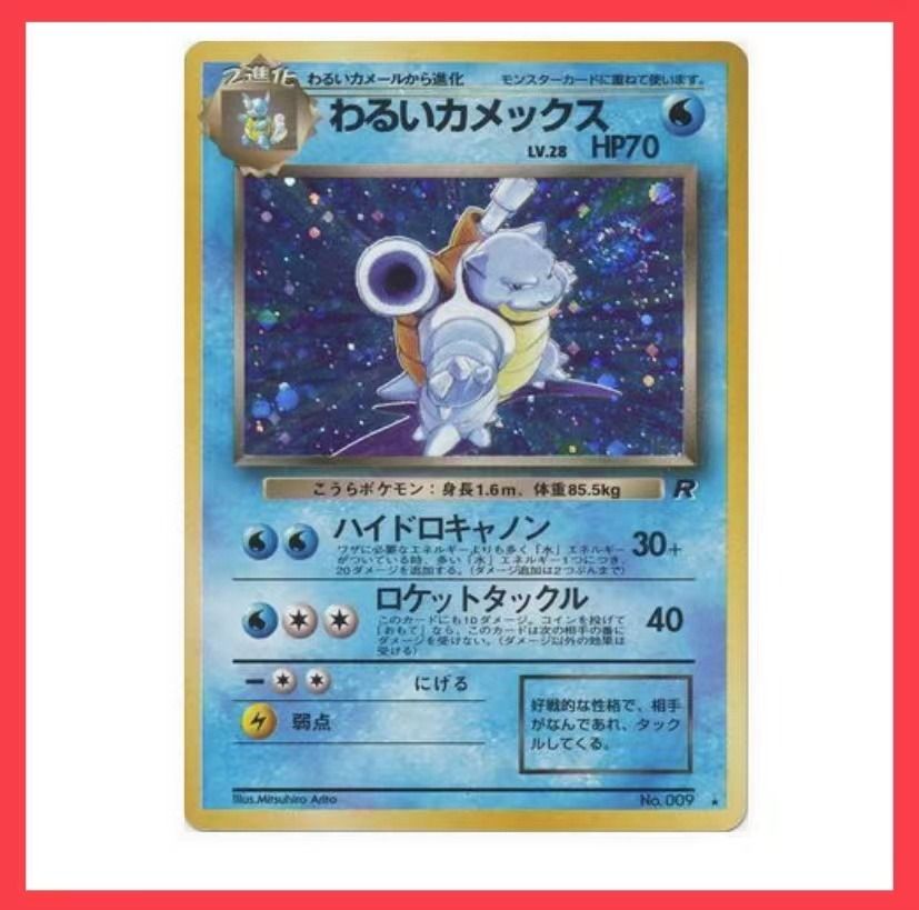 Pokemon Card Dark Blastoise, Hobbies & Toys, Toys & Games on Carousell