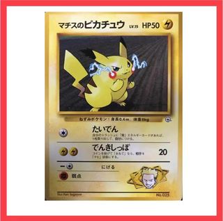 Pokemon Original Pikachu Gadget Pouch Pocket Monster Pokémon center 25th