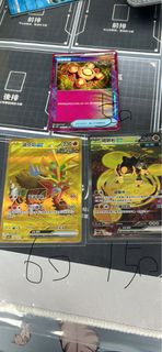 （分類：）位於 。 由 Wee419 提交（商品編號 1285386027，圖片 1）。簡介： 。