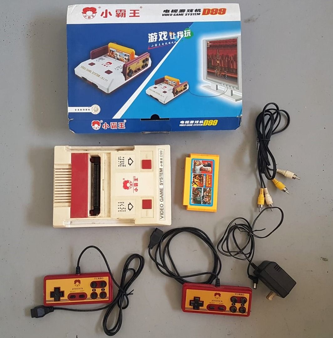 Video game store system d99