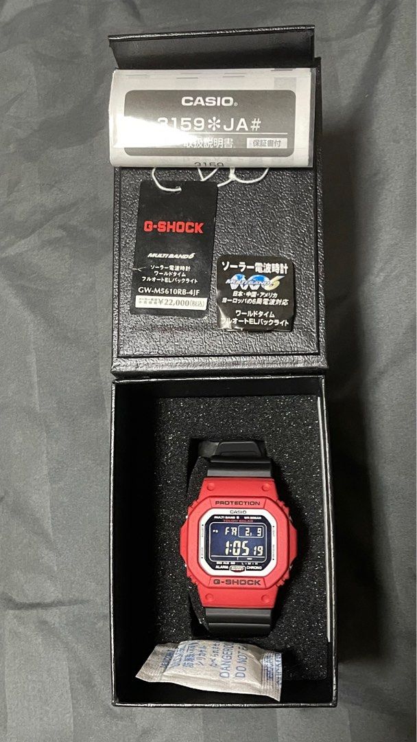 Rare g shock store