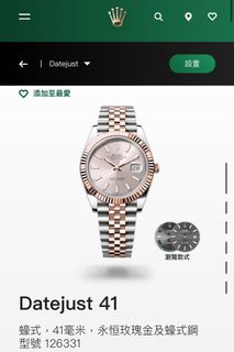 （分類：）位於 。 由 siuyi321 提交（商品編號 1285420360，圖片 1）。簡介： 。