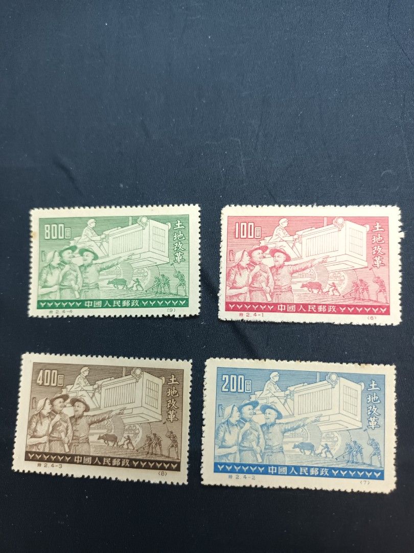 特2 - 土地改革, 興趣及遊戲, 收藏品及紀念品, 郵票及印刷品- Carousell
