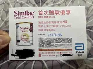 （分類：）位於 。 由 ssaneva 提交（商品編號 1285673670，圖片 1）。簡介： 。
