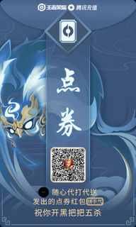 （分類：）位於 。 由 wzryhokrank 提交（商品編號 1285777558，圖片 1）。簡介： 。
