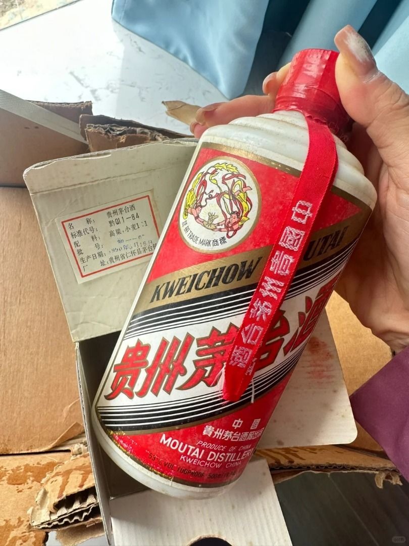 香港收酒茅台茅台酒貴州茅台飛天茅台貴州茅台酒moutai 舊酒汾酒五糧液