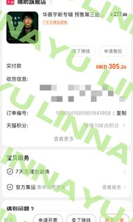 （分類：）位於 。 由 Linnayu 提交（商品編號 1285646236，圖片 1）。簡介： 。
