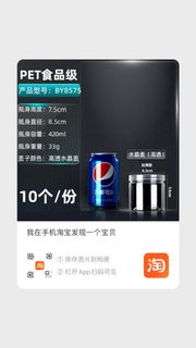 （分類：）位於 。 由 huen81 提交（商品編號 1285668396，圖片 1）。簡介： 。