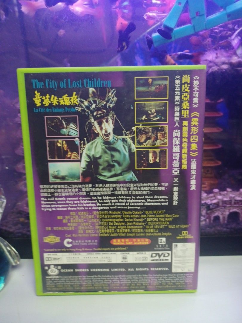 童夢失魂夜DVD 英語對白中文字幕, 興趣及遊戲, 音樂、樂器& 配件