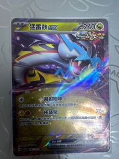 （分類：）位於 。 由 ededed2004 提交（商品編號 1285705500，圖片 1）。簡介： 。